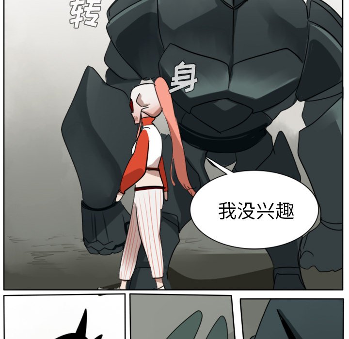 第25話 - 第37张
