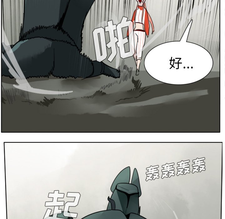 第25話 - 第39张