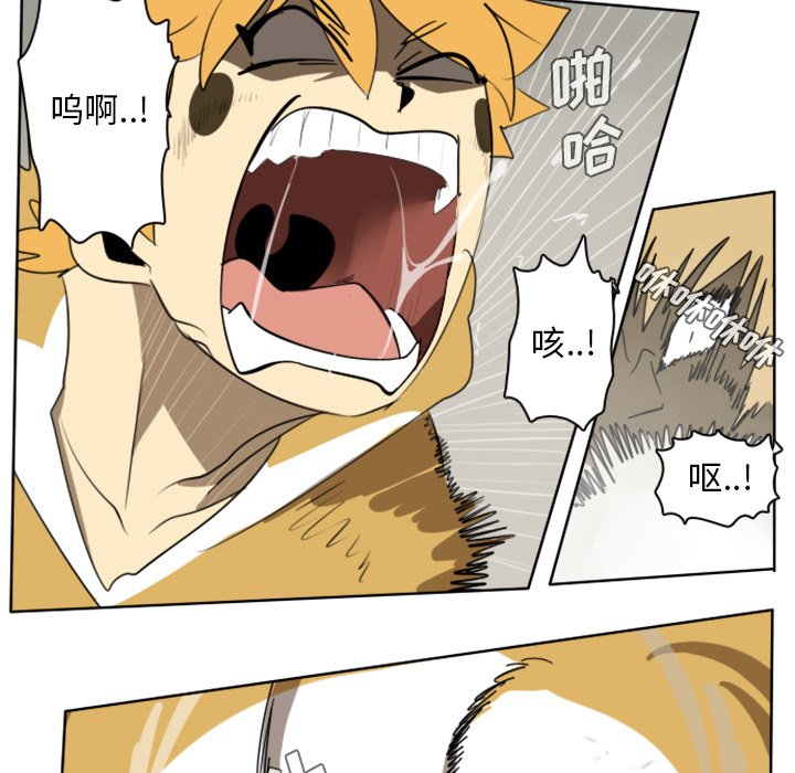 第25話 - 第4张