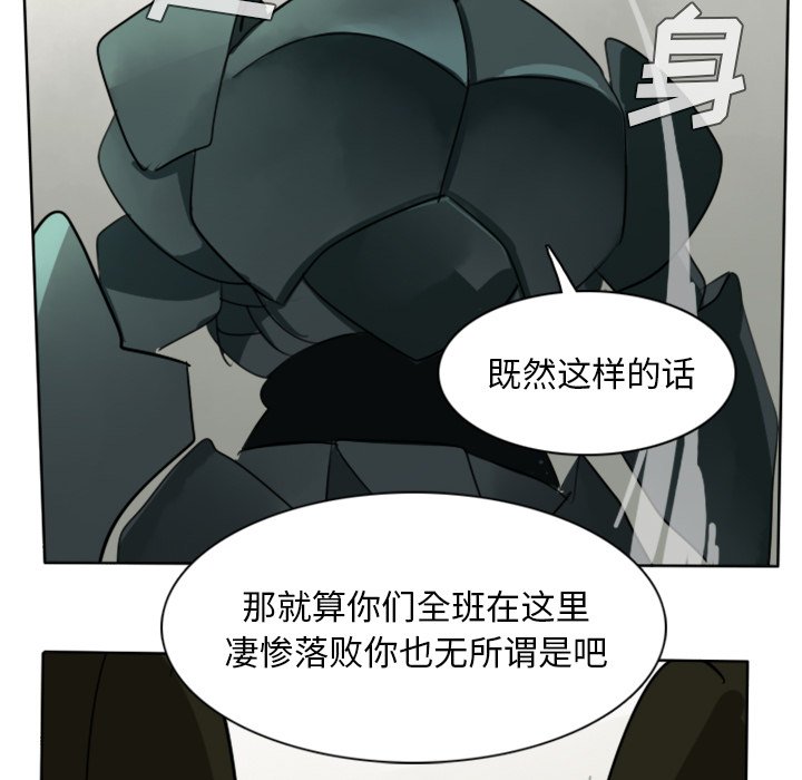 第25話 - 第40张