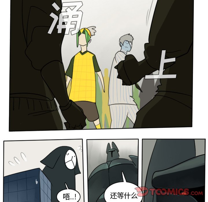 第25話 - 第41张