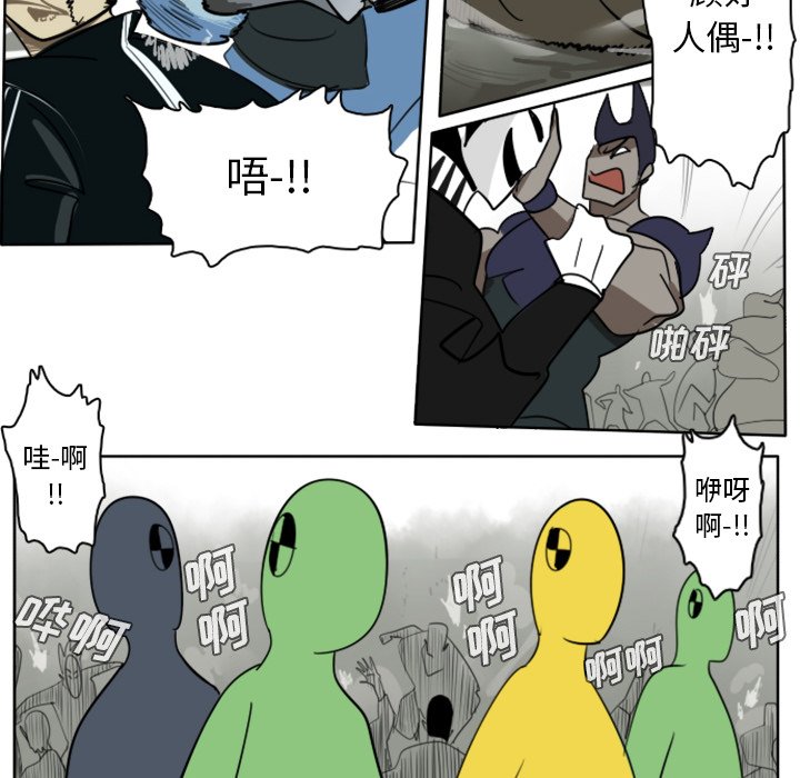 第25話 - 第44张