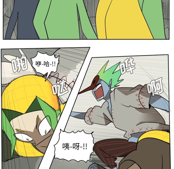 第25話 - 第45张
