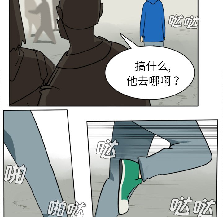 第25話 - 第53张
