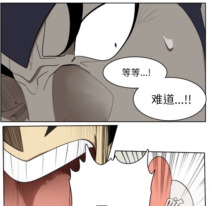 第25話 - 第55张