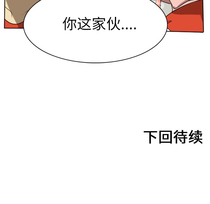第25話 - 第59张