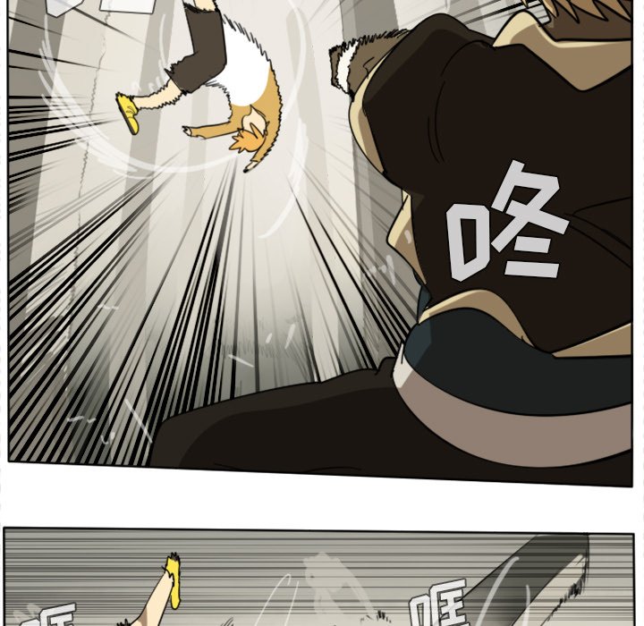 第25話 - 第6张
