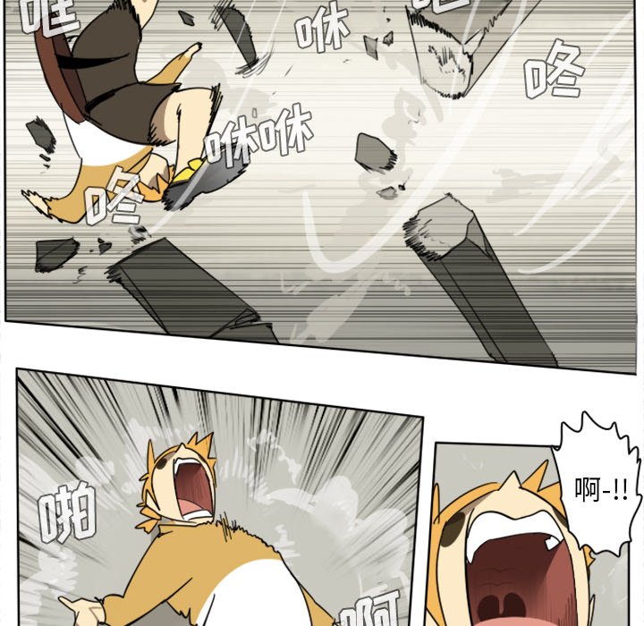 第25話 - 第7张
