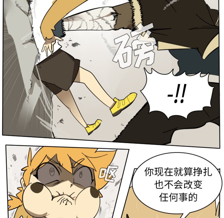 第25話 - 第9张