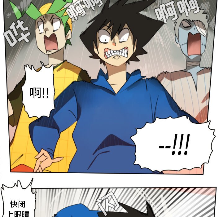 第26話 - 第10张