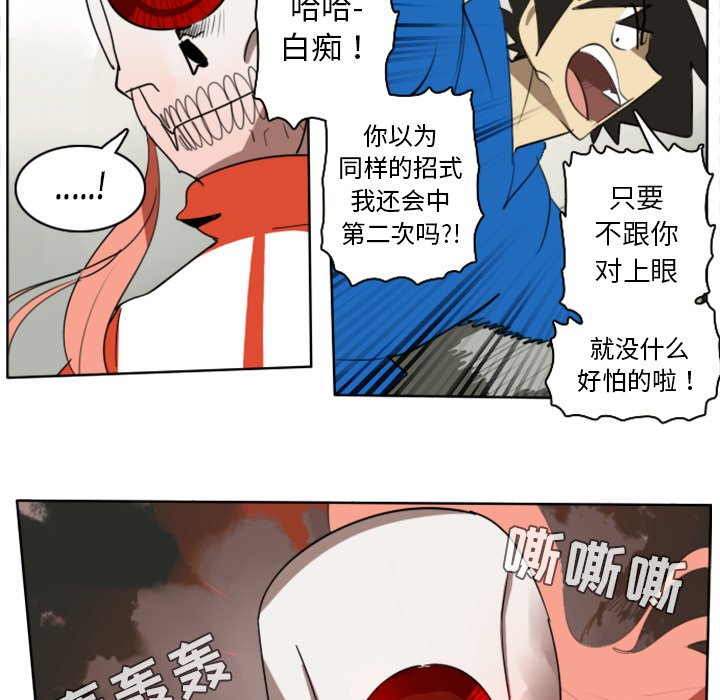 第26話 - 第12张