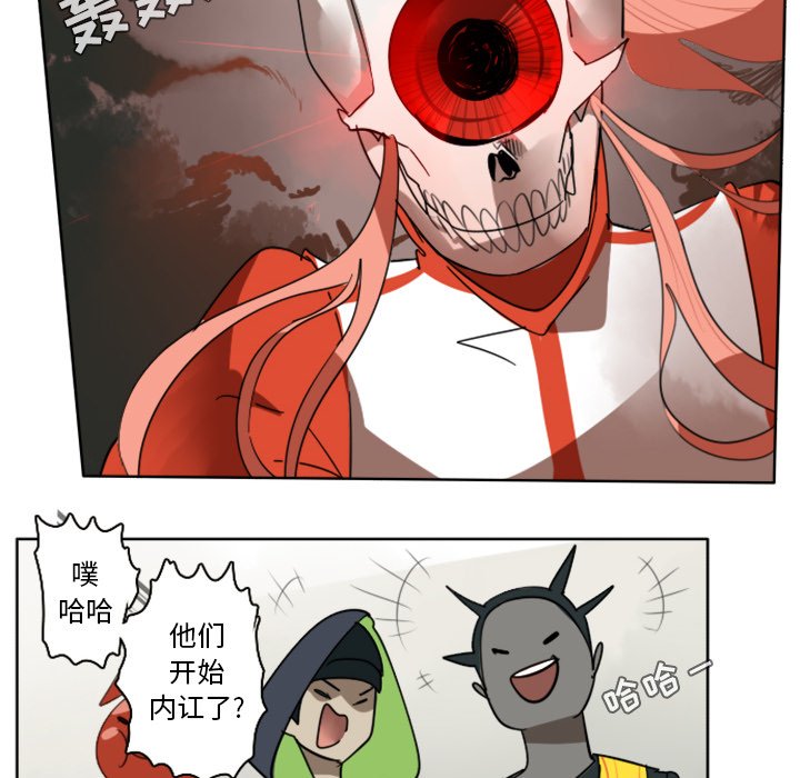 第26話 - 第13张