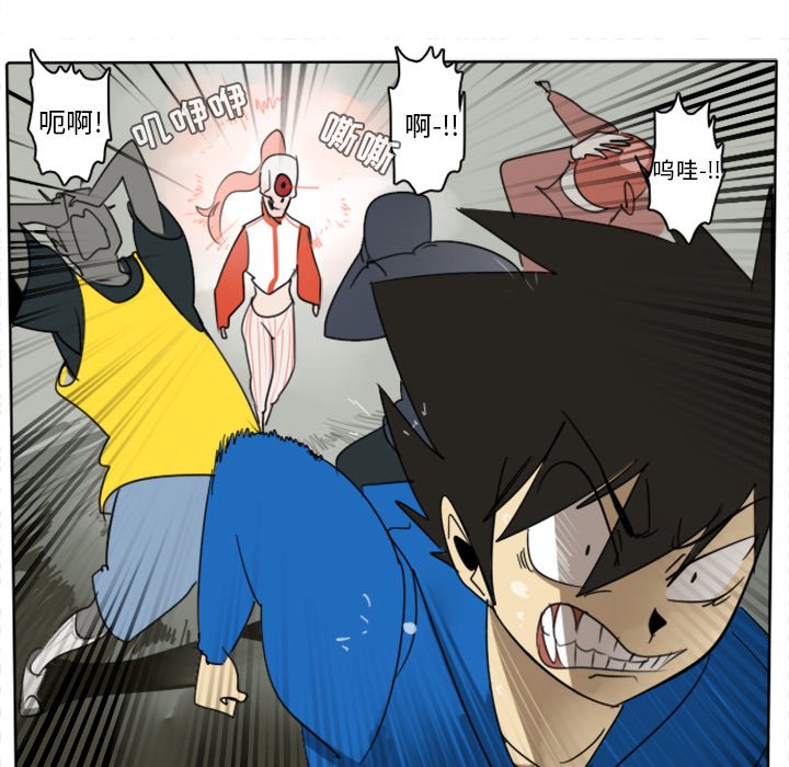 第26話 - 第16张