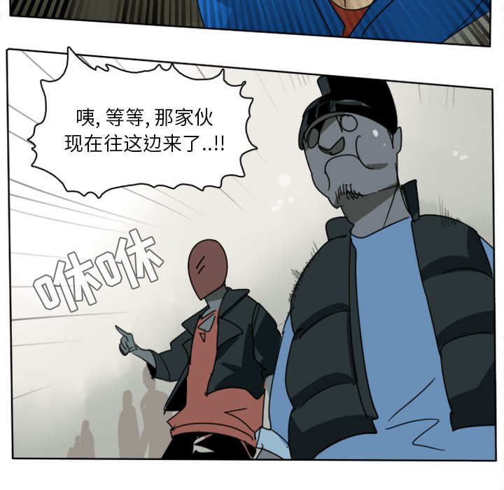第26話 - 第17张