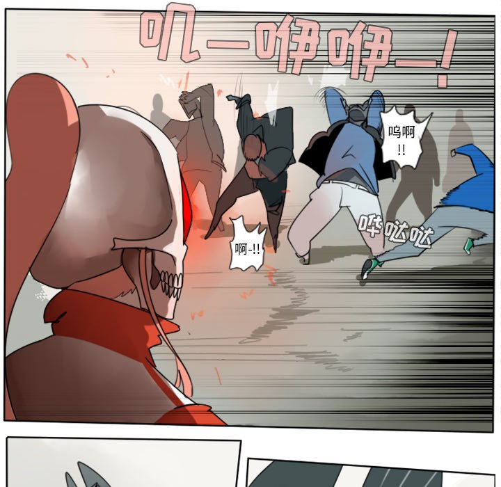 第26話 - 第18张
