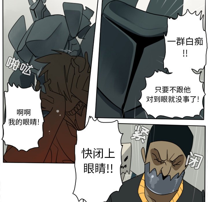 第26話 - 第19张