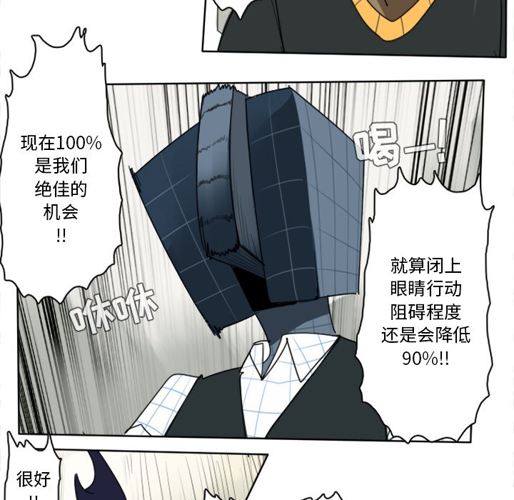 第26話 - 第20张