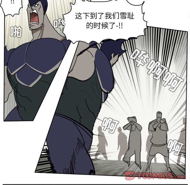 第26話 - 第21张