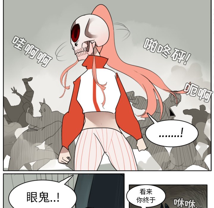 第26話 - 第22张