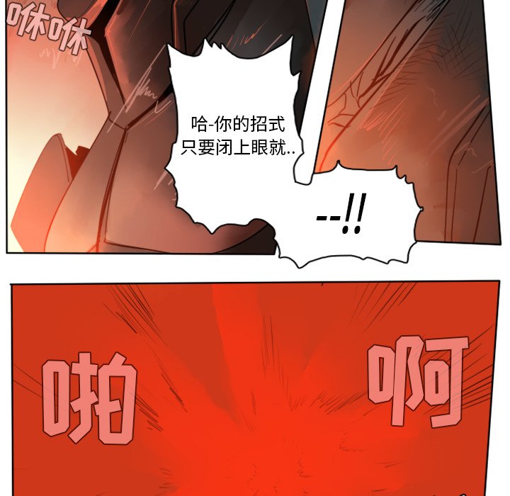 第26話 - 第25张
