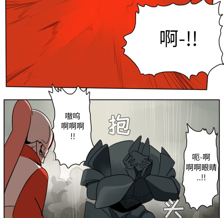第26話 - 第26张