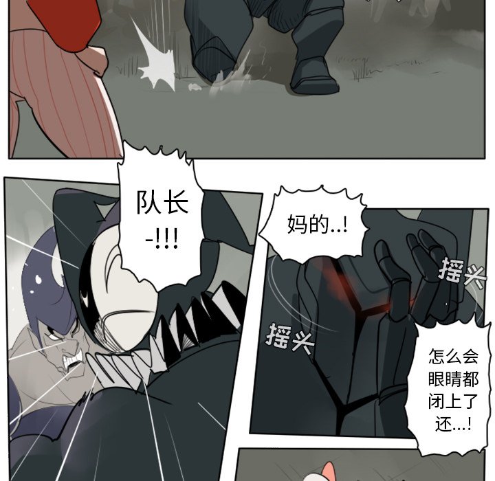 第26話 - 第27张