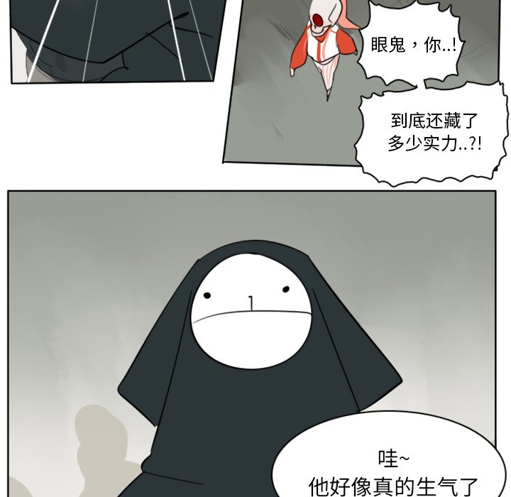 第26話 - 第28张