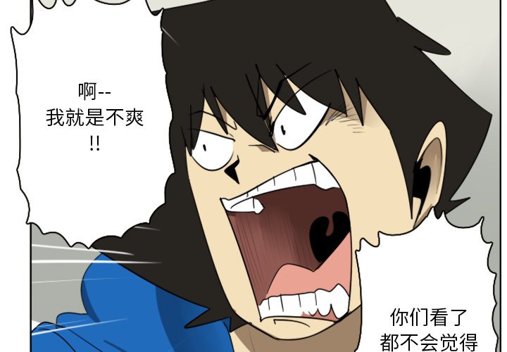 第26話 - 第3张