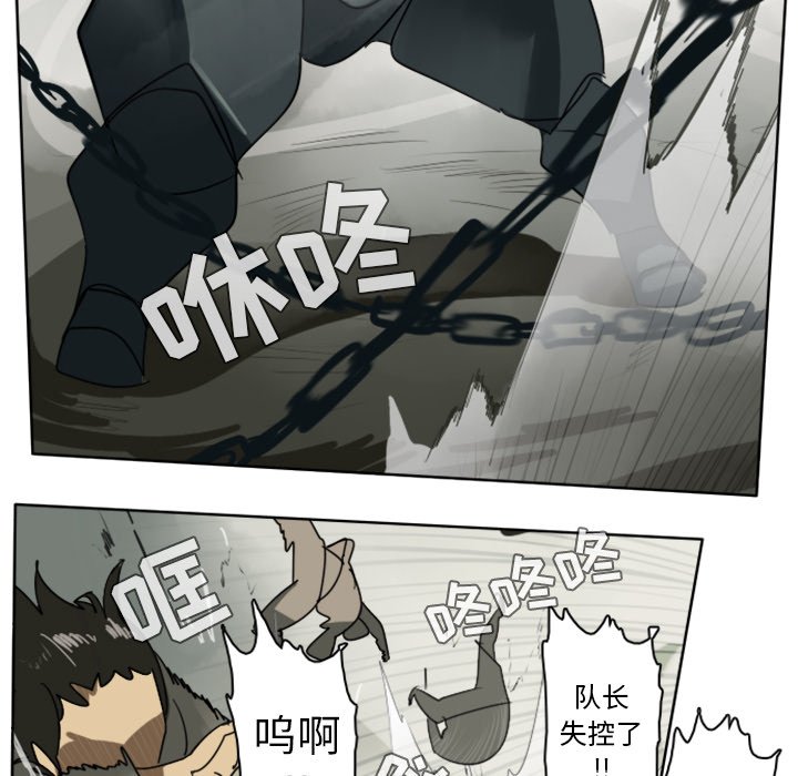 第26話 - 第32张
