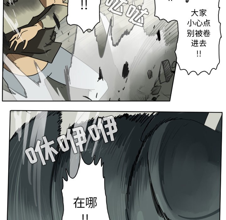 第26話 - 第33张