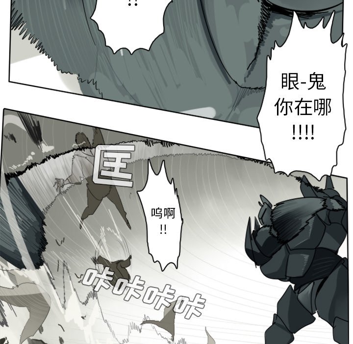 第26話 - 第34张