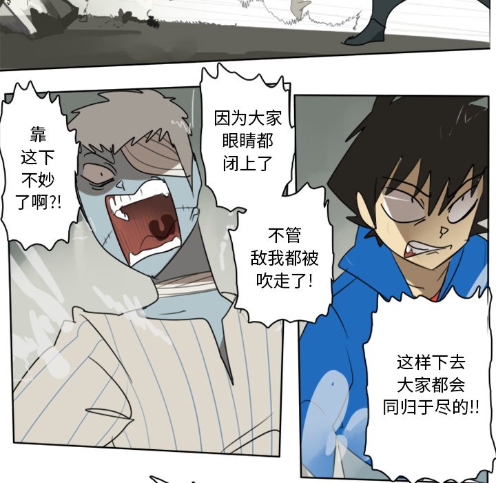 第26話 - 第35张