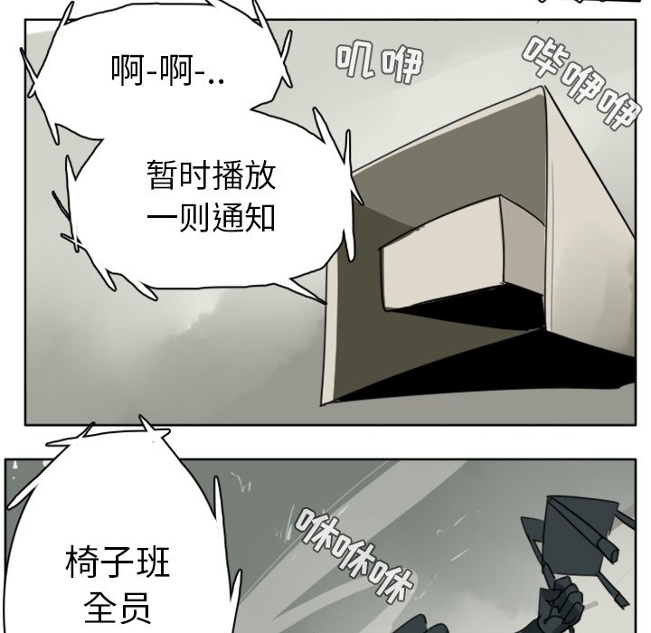 第26話 - 第36张