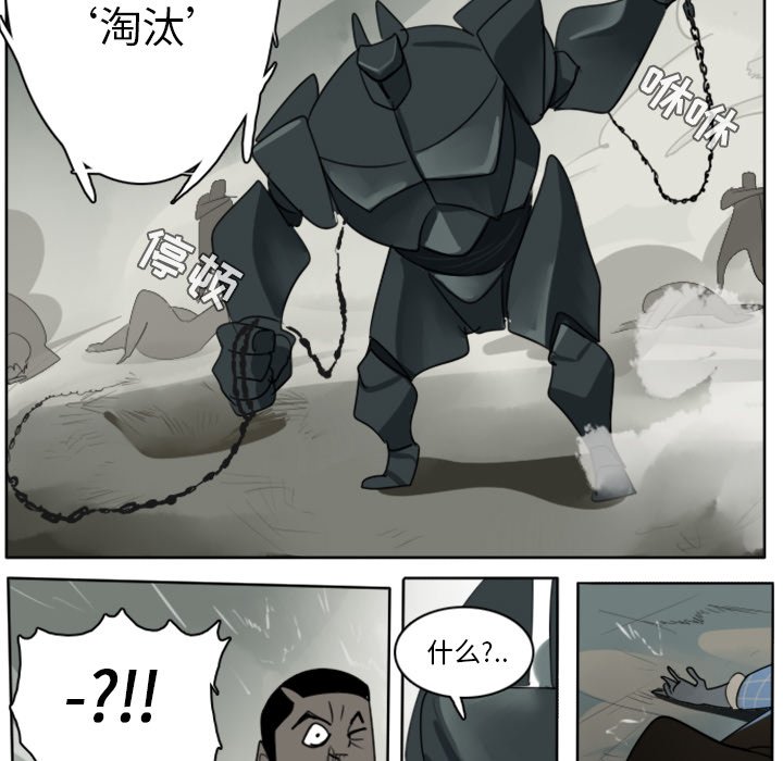 第26話 - 第37张