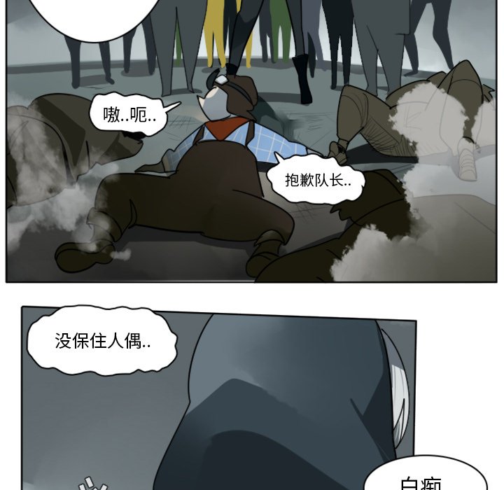 第26話 - 第39张
