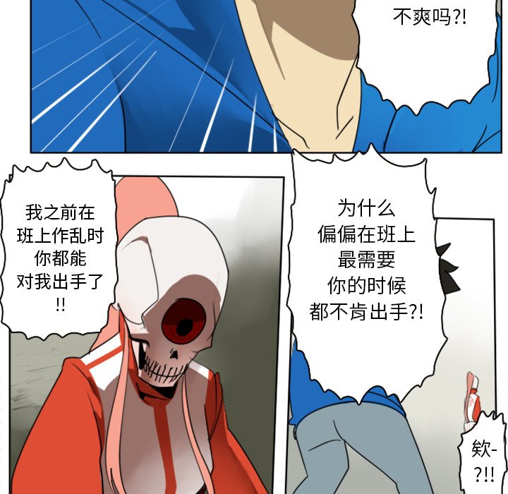 第26話 - 第4张