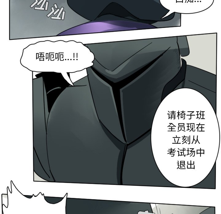 第26話 - 第40张