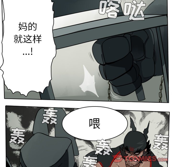 第26話 - 第41张