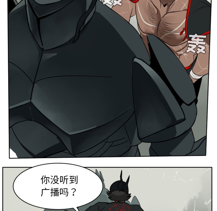 第26話 - 第42张