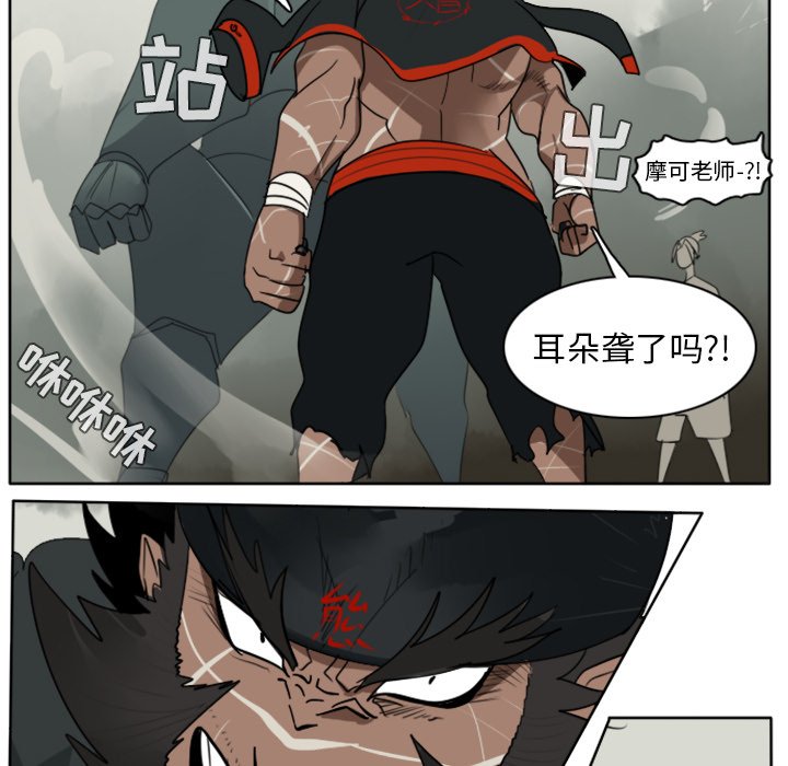 第26話 - 第43张