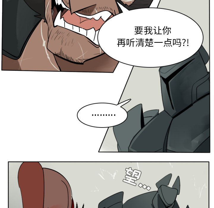 第26話 - 第44张