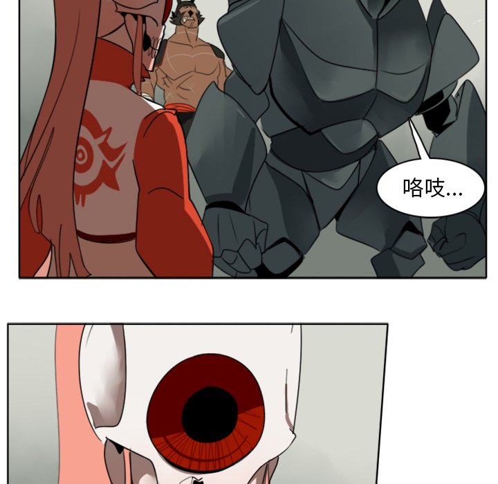 第26話 - 第45张