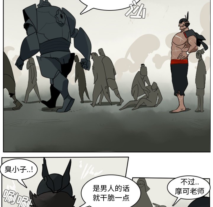 第26話 - 第47张