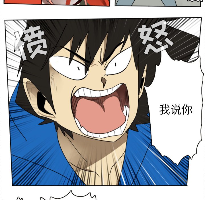 第26話 - 第5张