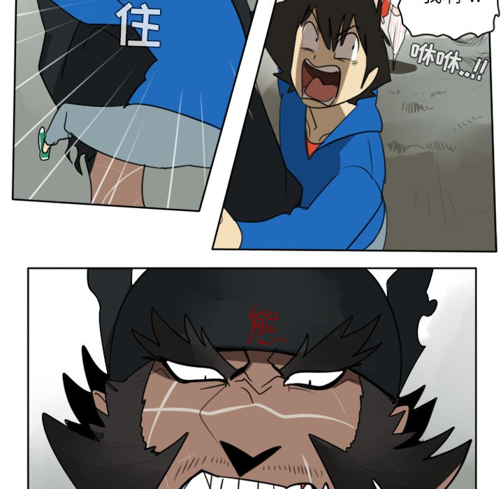第26話 - 第51张