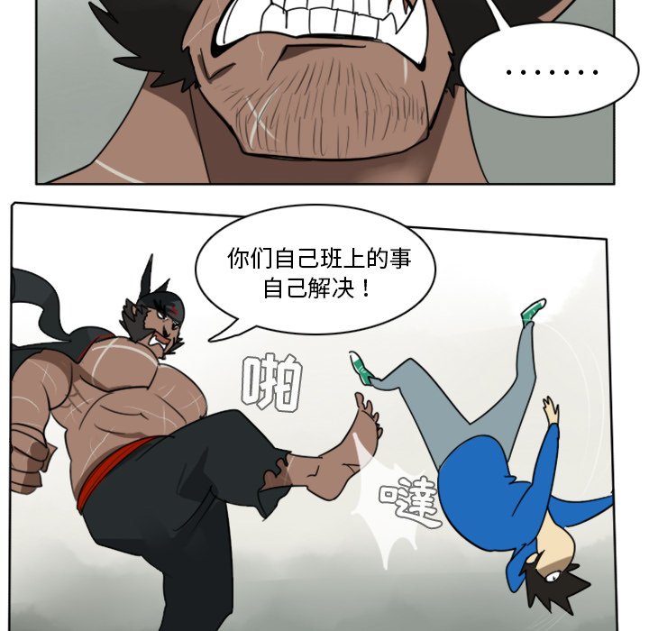 第26話 - 第52张