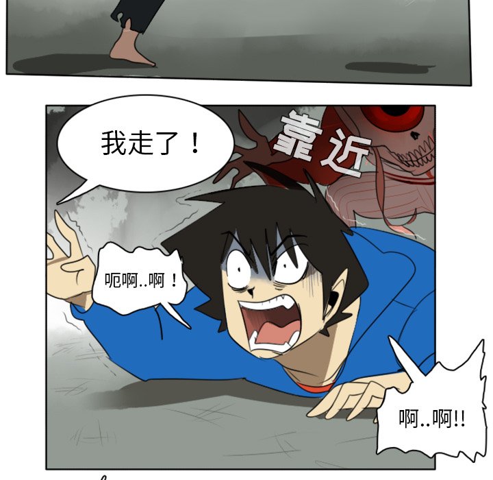 第26話 - 第53张