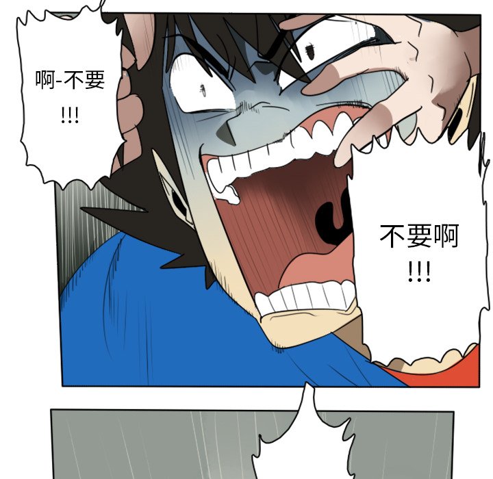 第26話 - 第54张