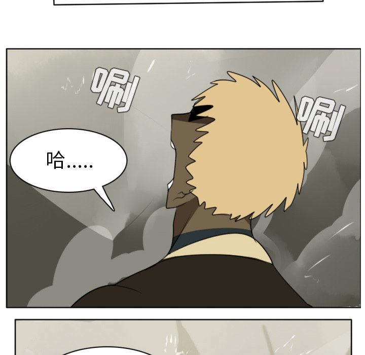 第26話 - 第56张