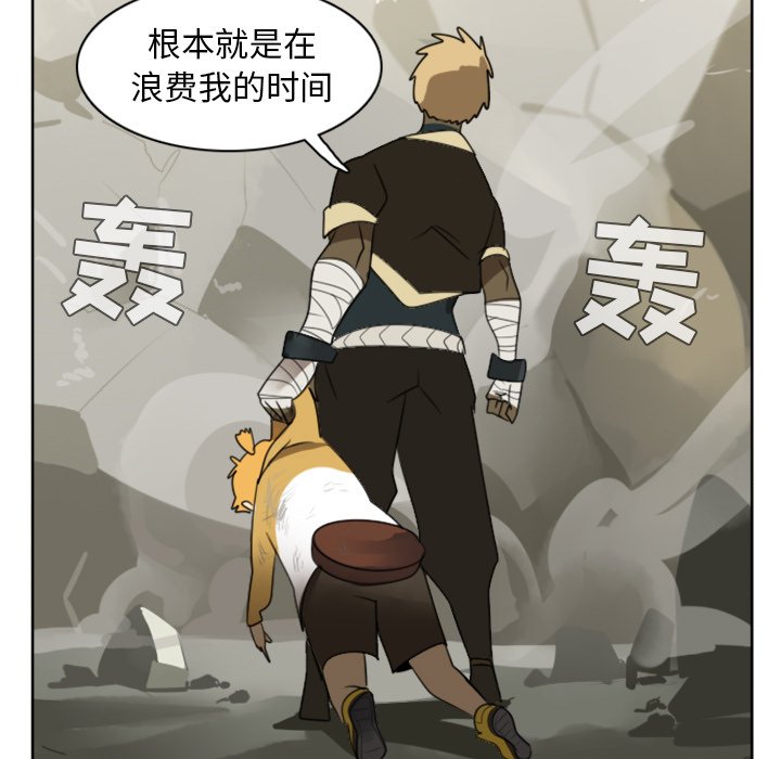 第26話 - 第57张